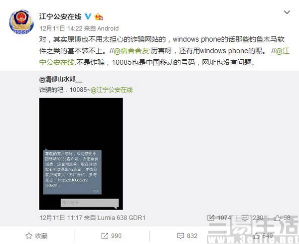 QQ截图20161212174517 (2).jpg